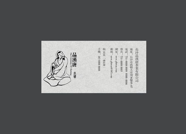 让包装成为品牌代言人——湘潭县包装设计公司建立深度认知的五大关键步骤